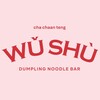 Telegram channel WU SHU logo