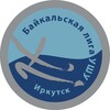 Логотип телеграм канала @wushuirk — Ушу Иркутск🐉