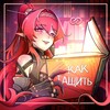 Логотип телеграм канала @wuthering_guides — Грозовые Гайды | Wuthering Waves