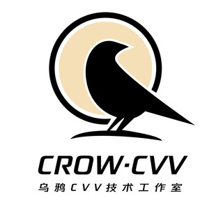 电报频道的标志 wuya0 — CC学堂🚫内|jp鱼|C货|教程|教学（认准乌鸦）