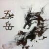 电报频道的标志 wuyueguojixianlu8 — 五岳国际 线路⚡️群呼⚡️手拨⚡话务⚡️️全行业无限制💪港澳群呼💪