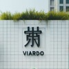 Логотип телеграм канала @wviardo — viardo