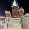 Telegram channel بوستات دينيه | القرأن الكريم logo