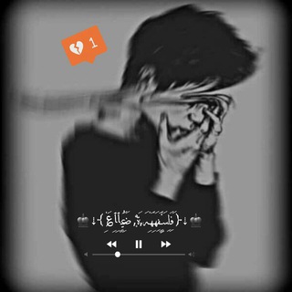 لوگوی کانال تلگرام wwasd — ♚⇣﴿ فِٰـﻟِٰسِِّْٰـِفِٰهِْٰهِْٰہٰ,ةٰ۪ۨ۫, ضُِٰيَِٰـِﭑِﭑِ؏ِْٰ ﴾⇣♚