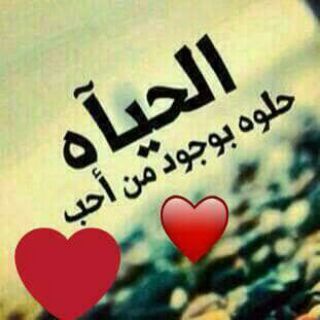 لوگوی کانال تلگرام wwmmm1 — ❀دِوَلُــ♥ـة♔❀الحـ♥ـب❀➷