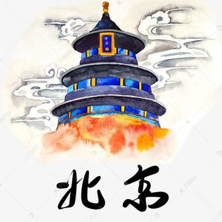 电报频道的标志 wwnvmo — 北京天津石家庄外围专区🔥🔥