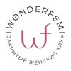 Логотип телеграм канала @wwonderfem — WonderFem Женский клуб