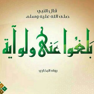 لوگوی کانال تلگرام wwrffg — بلــــ(عني ولوآية)ـــغوا