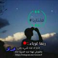 Logo saluran telegram wwuw42 — بوح