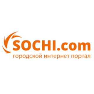 Логотип телеграм канала @www_sochi_com — sochi.com