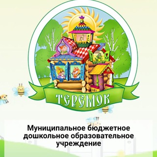 Логотип телеграм канала @www21teremok — Детский сад 21 Теремок