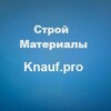 Логотип телеграм канала @www_knauf_pro — Стройматериалы Кнауф