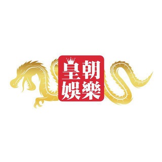 电报频道的标志 wwwdcbet555 — 🐉 皇朝娛樂香港總代理 🐉