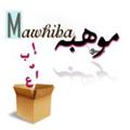 لوگوی کانال تلگرام wwwibdaa — موهبه وابداع