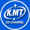 Logo of telegram channel wwwkmtchannel — ⓀⓂⓉ 2D Channel