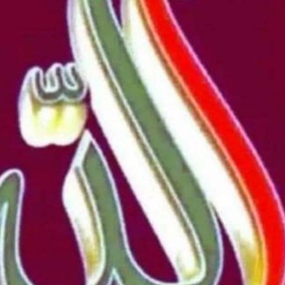 لوگوی کانال تلگرام wwwmad — 📚 ( سدرة المنتهى ) 📚