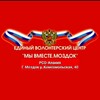 Логотип телеграм канала @wwwmozdok — "МЫ ВМЕСТЕ. МОЗДОК" Единый волонтерский центр Моздокского района поддержки участников СВО и их семей.🇷🇺🇷🇺🇷🇺