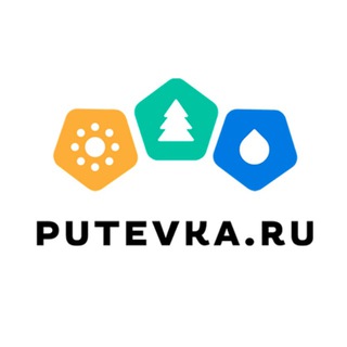 Логотип телеграм канала @wwwputevkaru — Putevka.ru - туры за границу