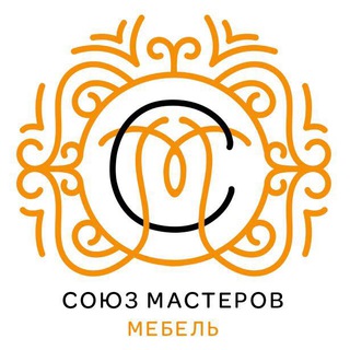 Логотип телеграм канала @wwwsouzmasterovcom — Союз Мастеров Мебели основан 2015г.