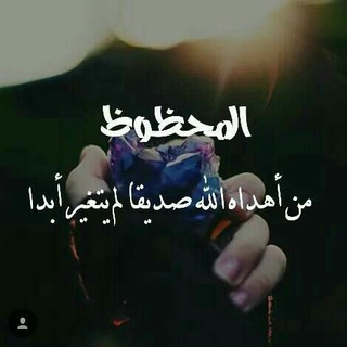 لوگوی کانال تلگرام wwwwwwwe888 — ؏ـشــاق ♥ للابــــد