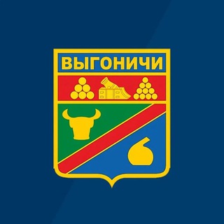 Логотип телеграм канала @wygonichi — Администрация Выгоничского района
