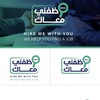 شعار قناة تلجرام wza3ef — منصة وظفني معاك