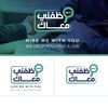 شعار قناة تلجرام wza3ef5 — وظفني معاك عمال ويومية