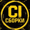 Логотип телеграм канала @wzsetup — Сборки Warzone || Black Ops 7