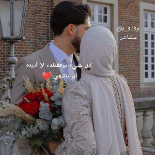 Telgraf kanalının logosu x_313p — مـشـاعـر 🤍