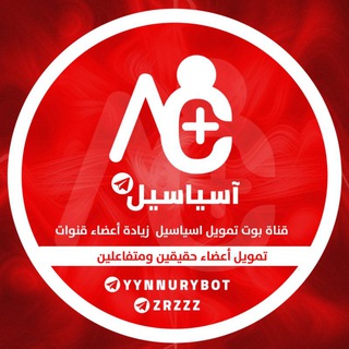 لوگوی کانال تلگرام x_aaxx — بوت تمويل اسياسيل