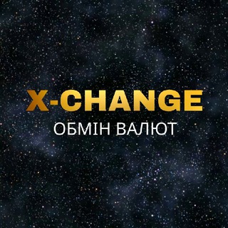 Логотип телеграм -каналу x_change_vinnitsa — Обмін валют Вінниця «X-Change»💴