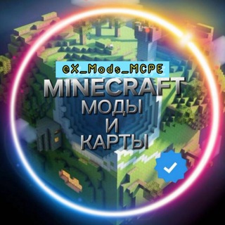 Логотип телеграм канала @x_mods_mcpe — 🎄 | Майнкрафт моды карты | ❄️
