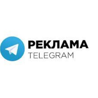 Логотип телеграм канала @x_reklama2 — Психология Реклама Телеграм