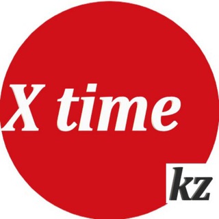 Логотип телеграм канала @x_tmkz — X-Time "ВАЖЕН ТОЛЬКО РЕЗУЛЬТАТ"