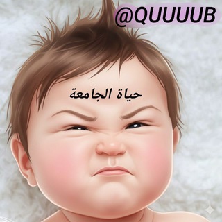 Telegram channel قصص، يمنية، جديدة logo