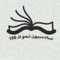 Logo saluran telegram x0_h0 — سادسيون نحو النجاح 🎓 ­ ­ ­ ­ ­ ­­ ­ ­ ­ ­ ­ ­ ­ ­ ­ ­ ­ ­ ­ ­ ­ ­ ­ ­ ­ ­­ ­ ­ ­ ­ ­ ­ ­ ­ ­ ­ ­ ­ ­ ­مرشحات وزاريات