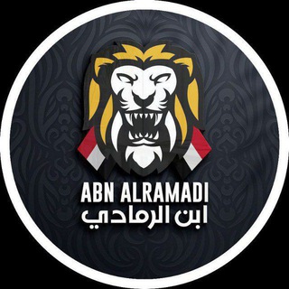 Telegram channel مرشحات ابن الرمادي logo