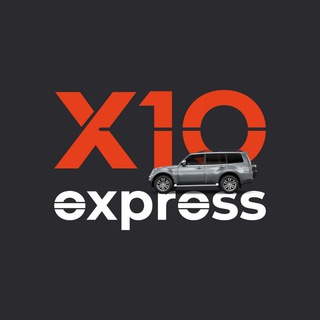 Логотип телеграм канала @x10_express — x10.express | Авто