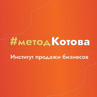 Логотип телеграм канала @x10broker — #методКотова // Продажа бизнесов // X10Broker