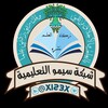 لوگوی کانال تلگرام x123x — شبكة سيمو التعليمية