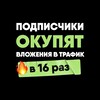 Логотип телеграм канала @x16sbaze — Окупаемость х16 из базы|Клуб MH&CG