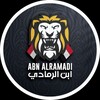 Telegram channel مرشحات ابن الرمادي logo