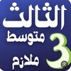 لوگوی کانال تلگرام x3333333333337 — ثالث متوسط
