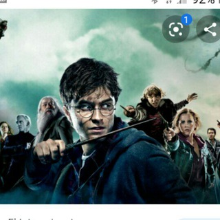 Logotipo del canal de telegramas x33bb45 - 🍿Harry Potter🍿peliculas en español