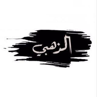 لوگوی کانال تلگرام x5c_rr — ستوريات الذهبي✌️