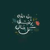 شعار قناة تلجرام x7xuu — يقين 🕊️.