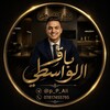 شعار قناة تلجرام x8x14 — تاجير حسابات باقر الواسطي