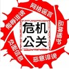 电报频道的标志 x9huangya — 删帖 舆论消除/负面下沉/封号