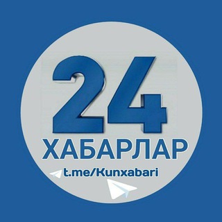 Telegram kanalining logotibi xabarlar24 — Хабарлар 24 | Расмий канал