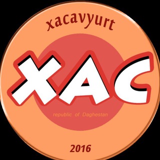 Логотип телеграм канала @xacavyurt — Xacavyurt